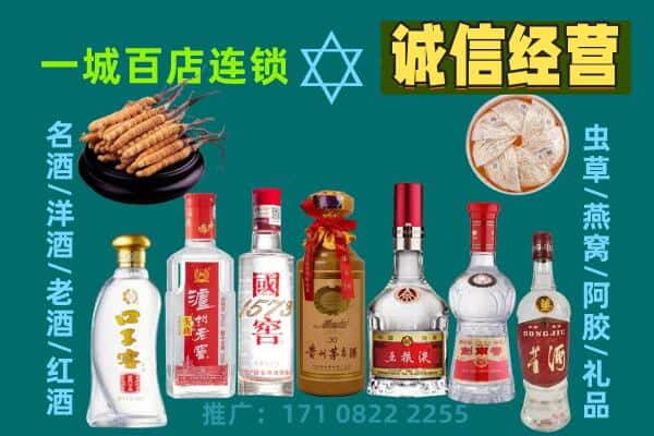 吕梁汾阳市上门回收名酒酒瓶