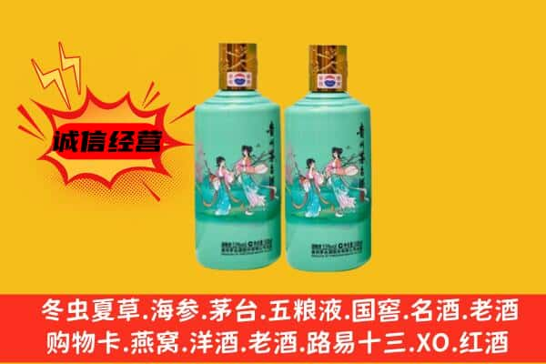 吕梁汾阳市上门回收24节气茅台酒