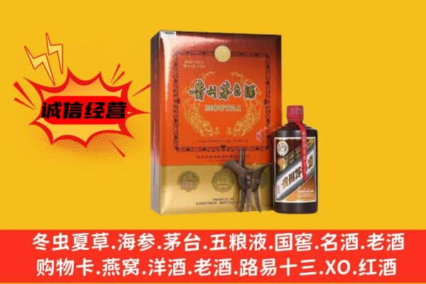 吕梁汾阳市上门回收精品茅台酒