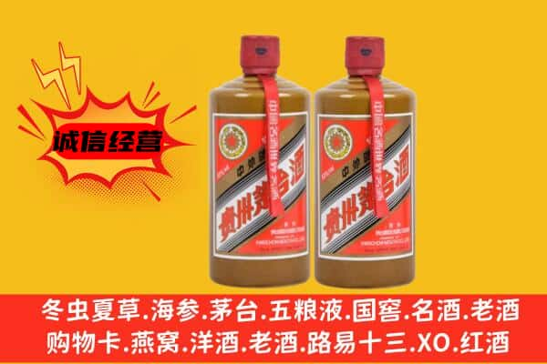 吕梁汾阳市回收酱瓶茅台酒