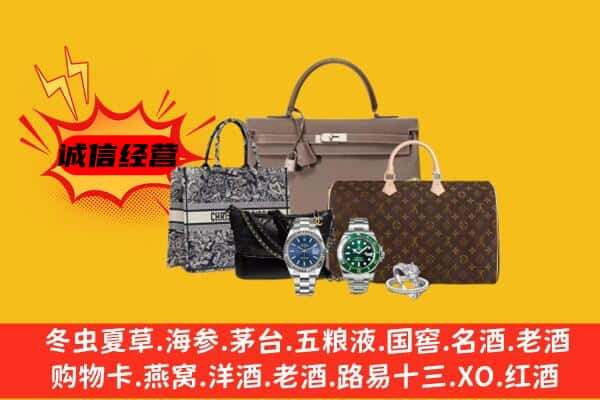 吕梁汾阳市回收奢侈品